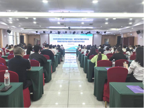 聚焦口腔医学高质量发展 2026年省级学术会议在娄举办