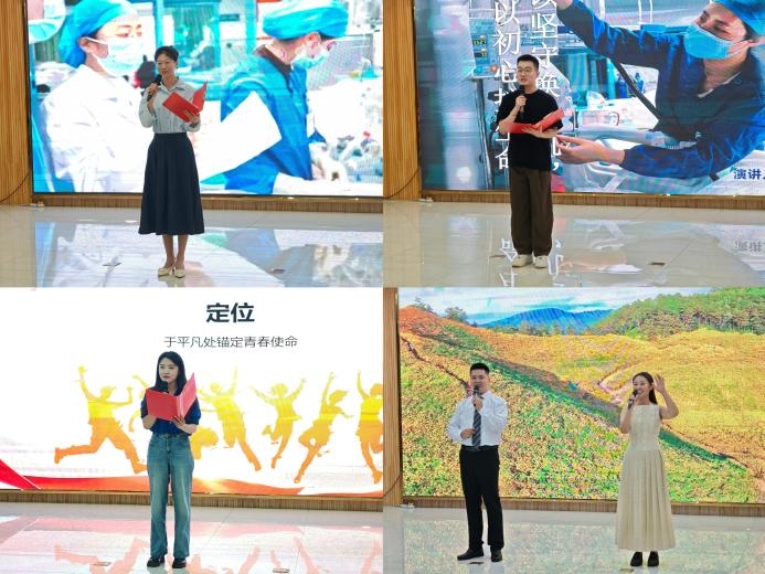 奋斗青春 强院有我｜娄底市中心医院（广医一院娄底医院）举办“青春向党 医路书香”五四专场读书会