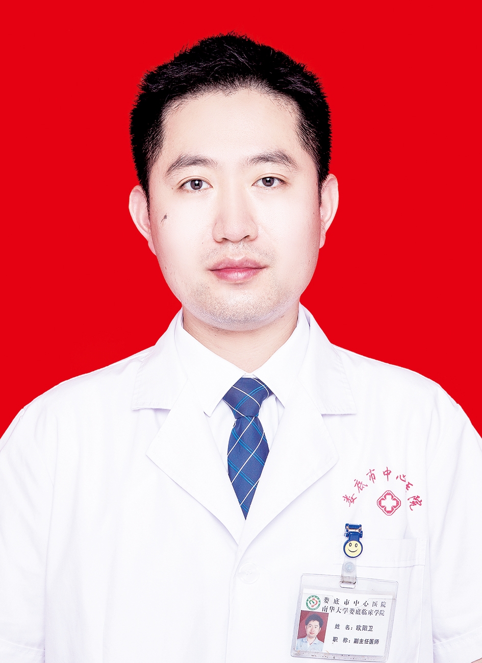 欧阳卫