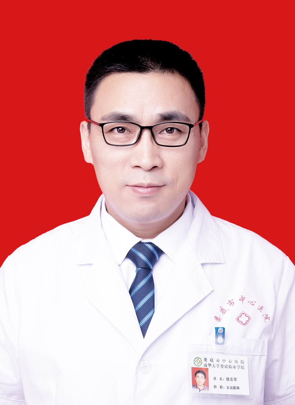 徐志军