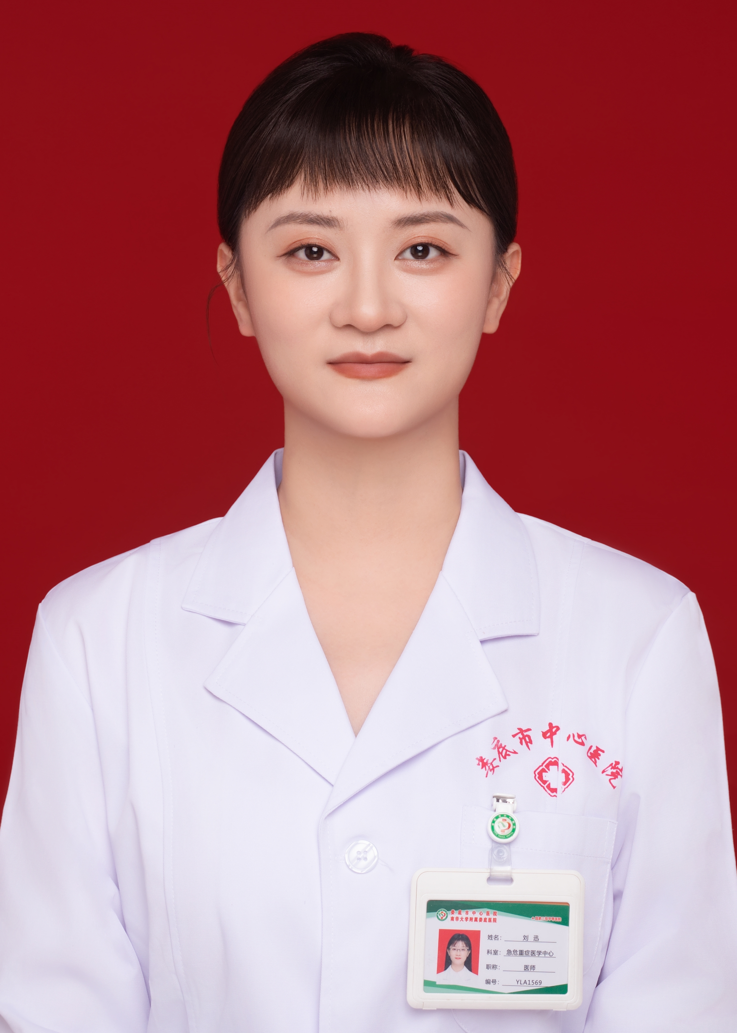 刘迅